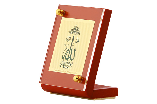 Dashboard Frame Allah 24k Gold Plated