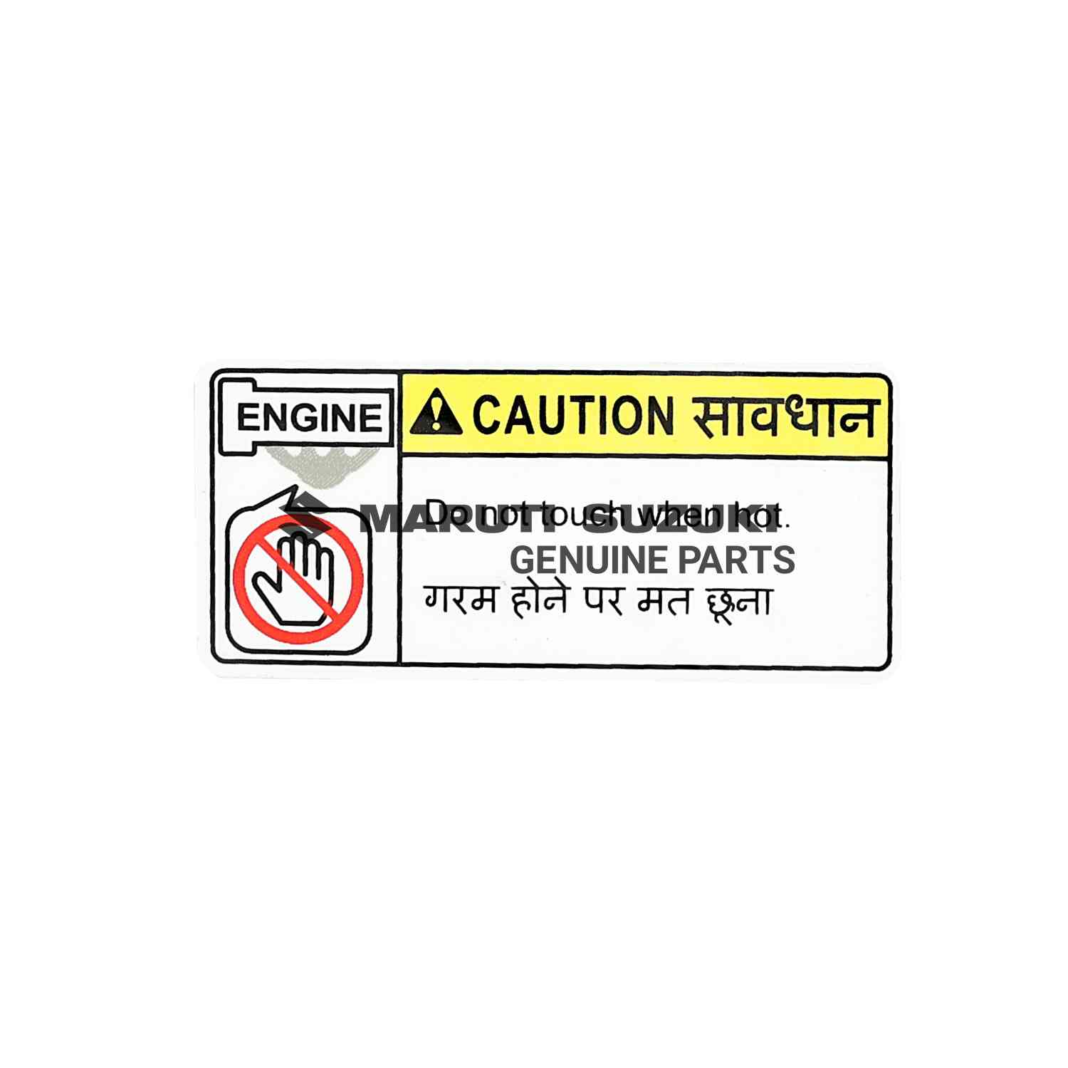 CAUTION LABEL