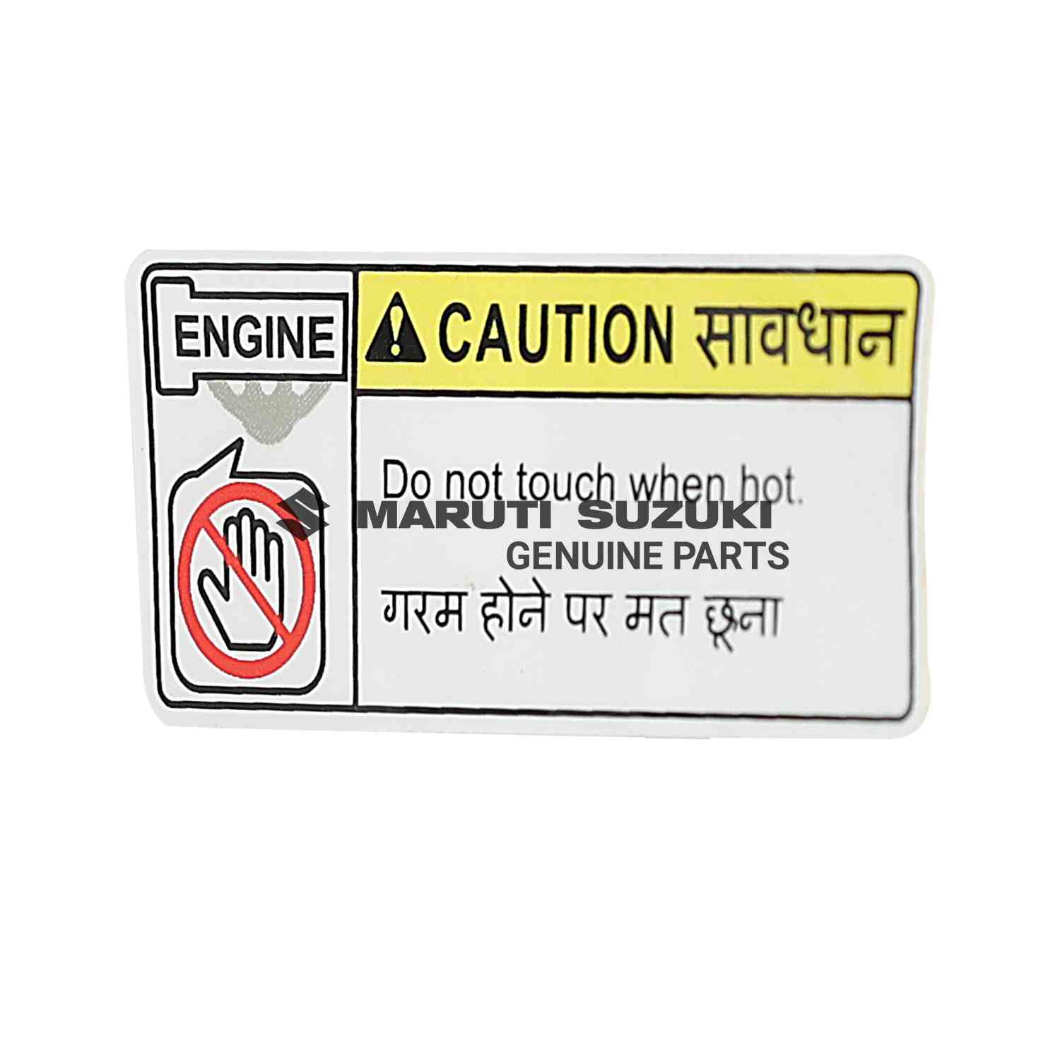 CAUTION LABEL