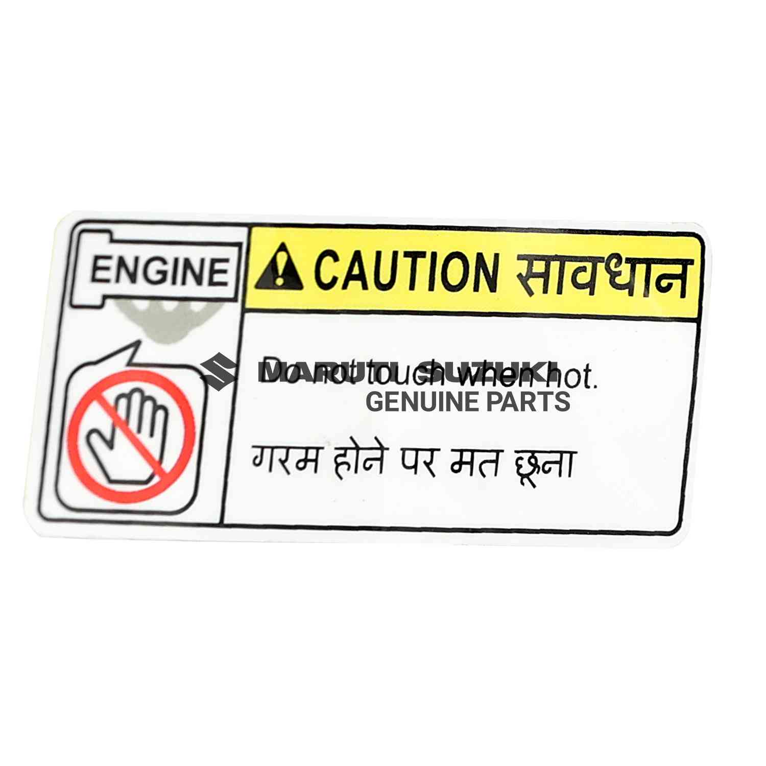 CAUTION LABEL