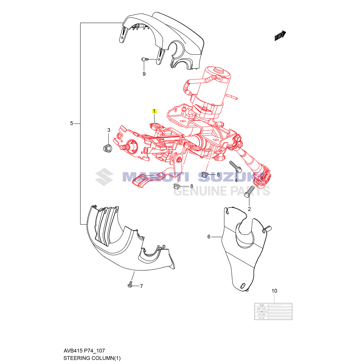 STEERING COLUMN ASSEMBLY
